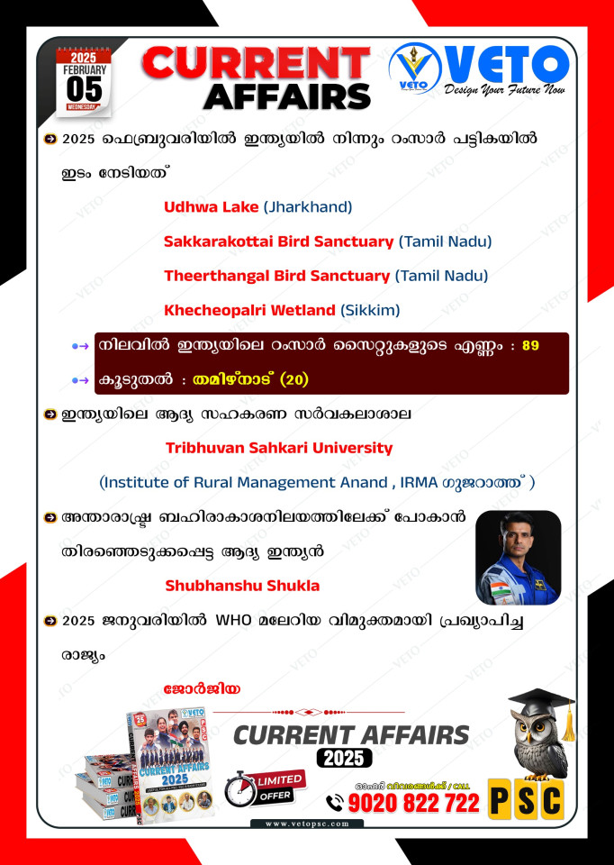 CURRENT AFFAIRS